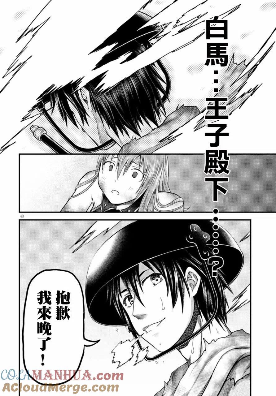 第40页
