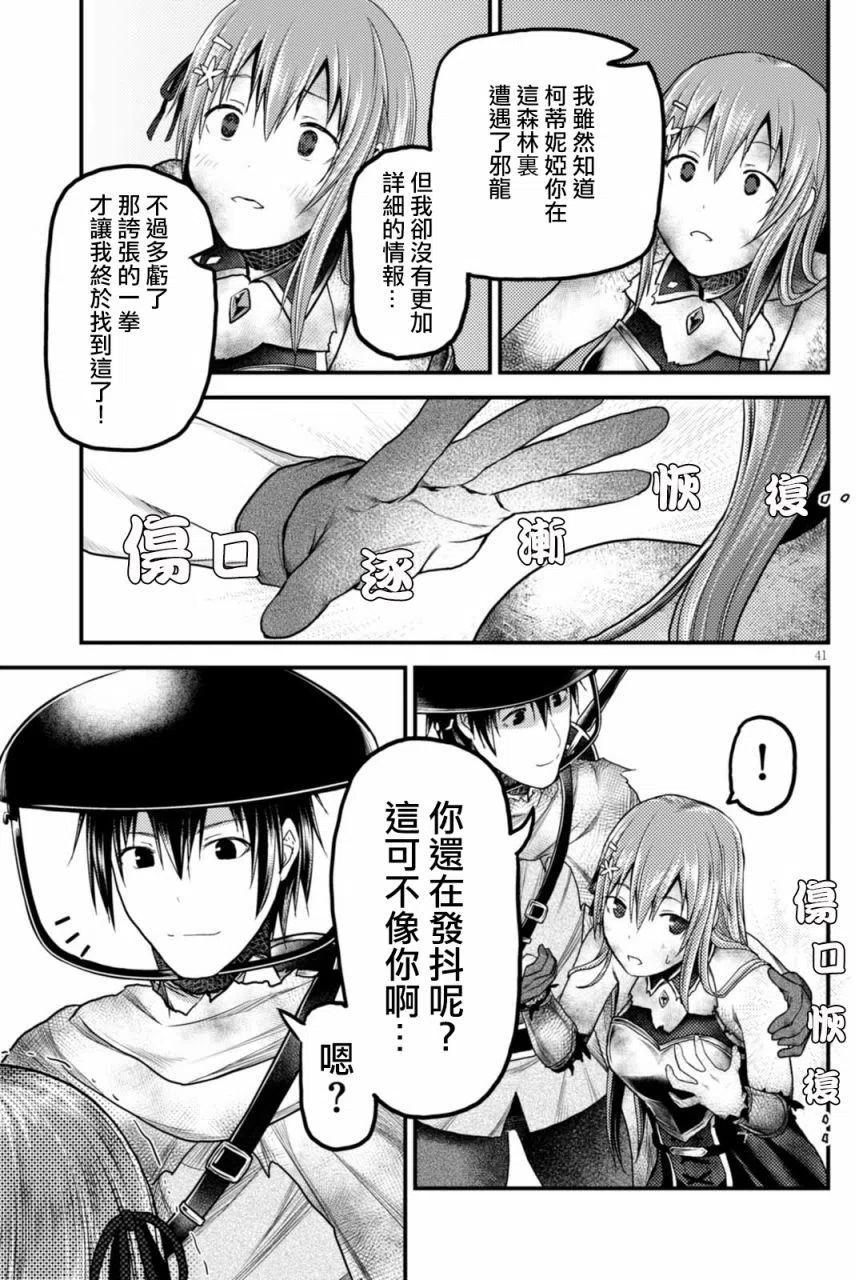 第41页