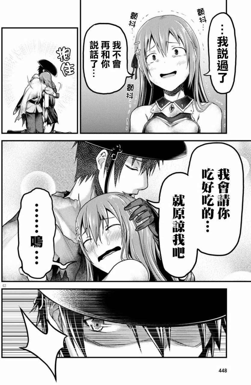 第42页