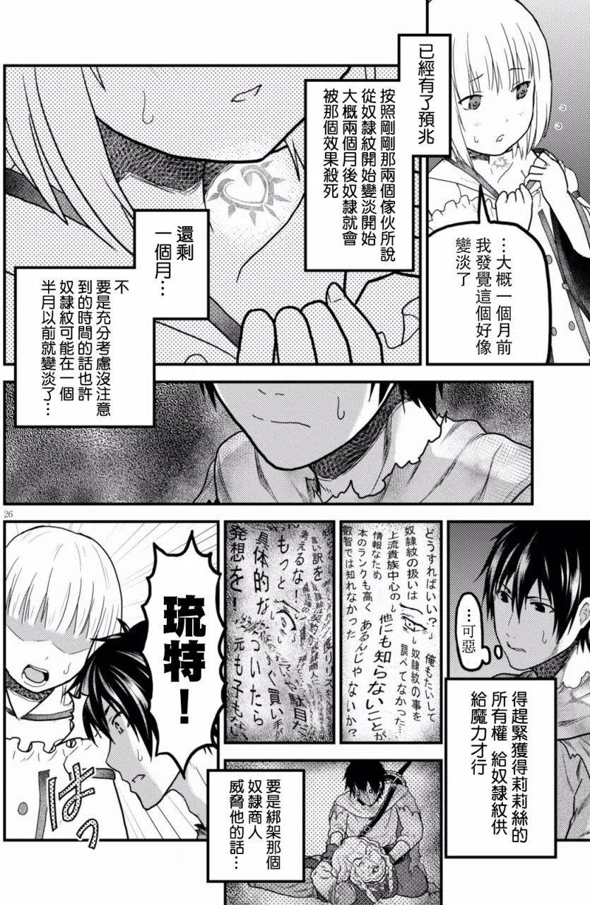 第26页