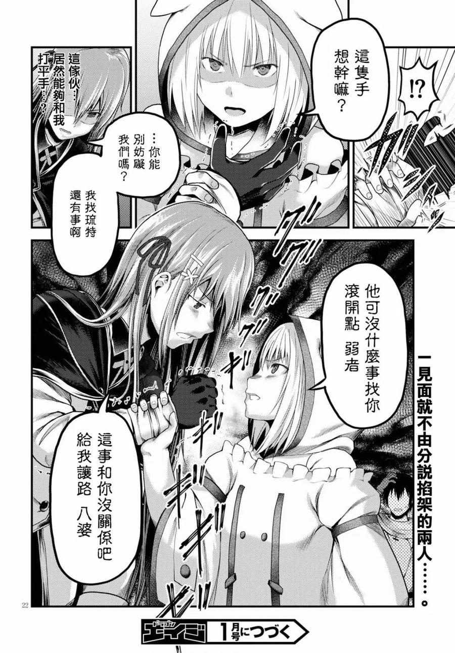 第22页