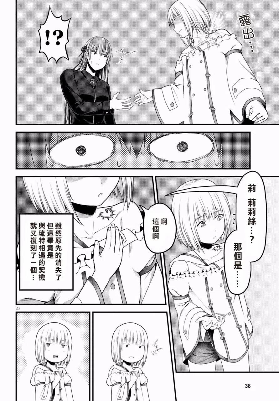 第20页