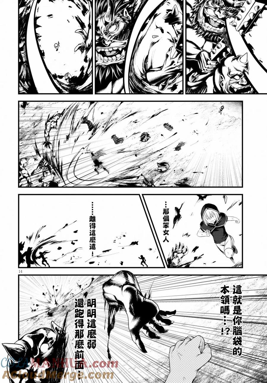 第13页