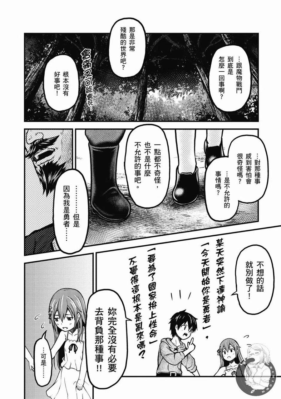 第101页