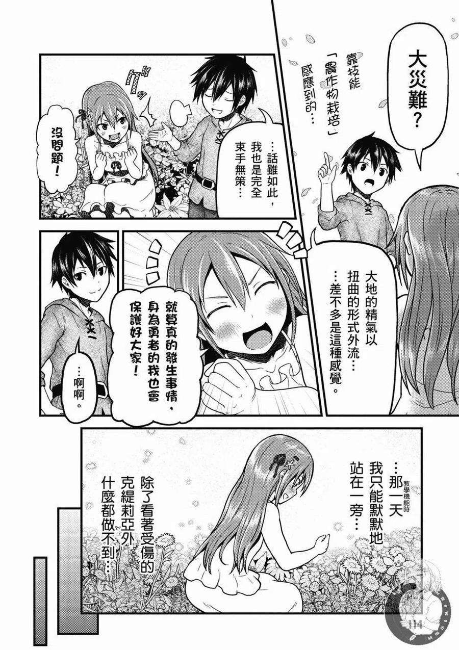 第111页