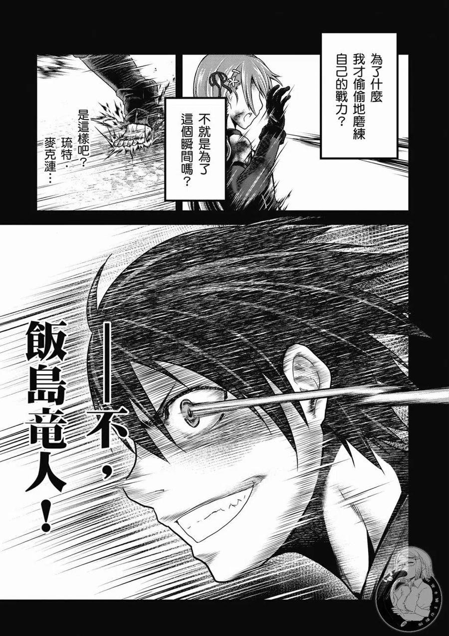 第121页