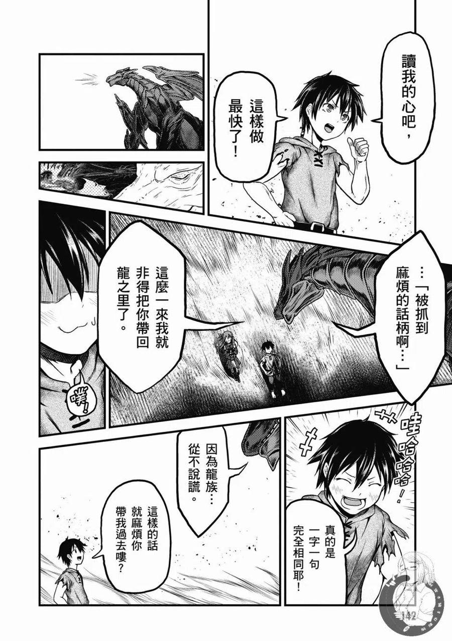 第138页