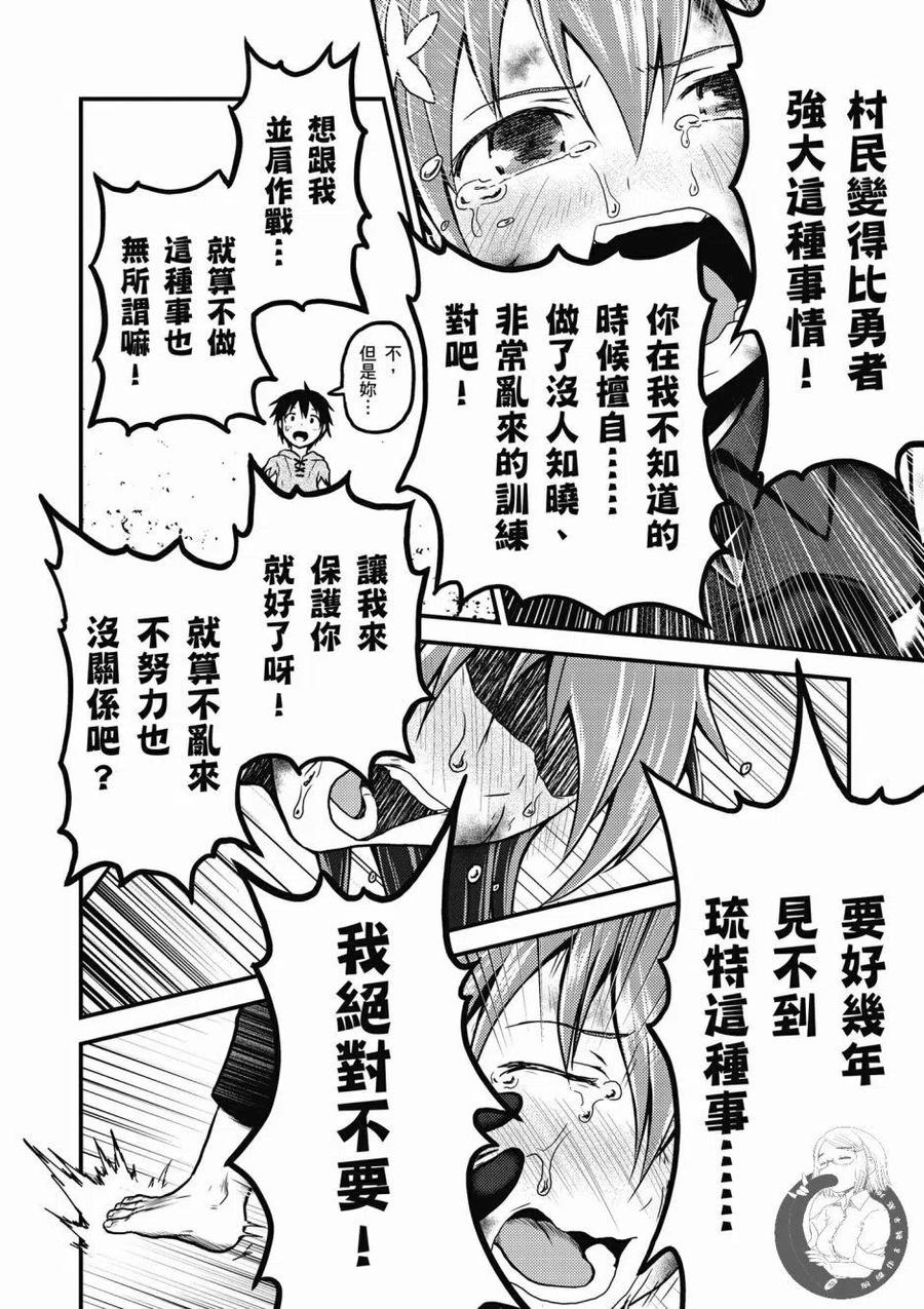 第140页