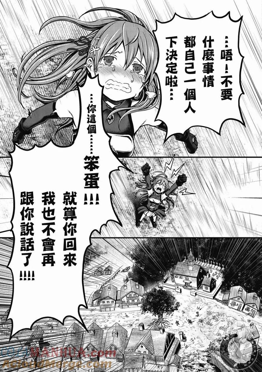 第143页