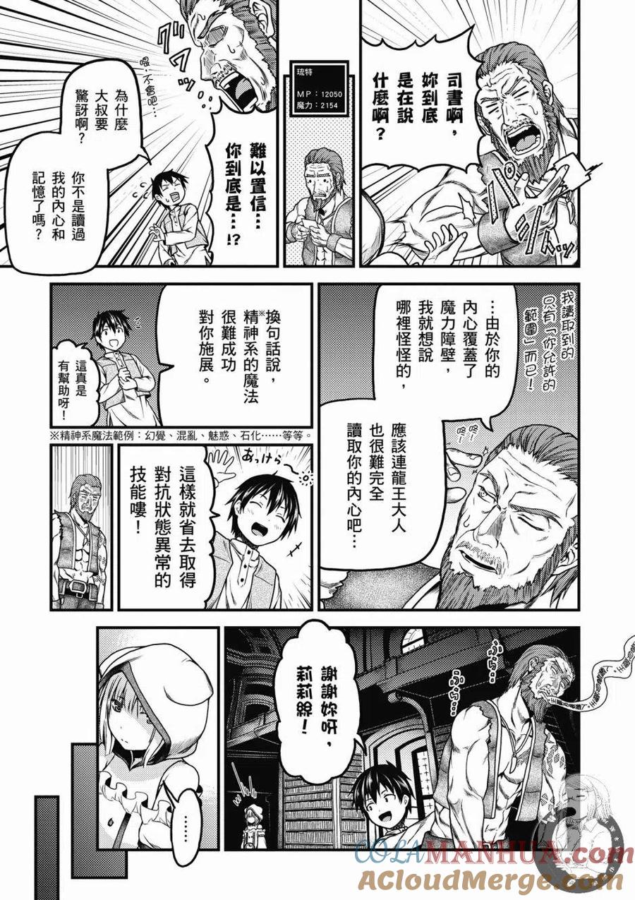 第145页