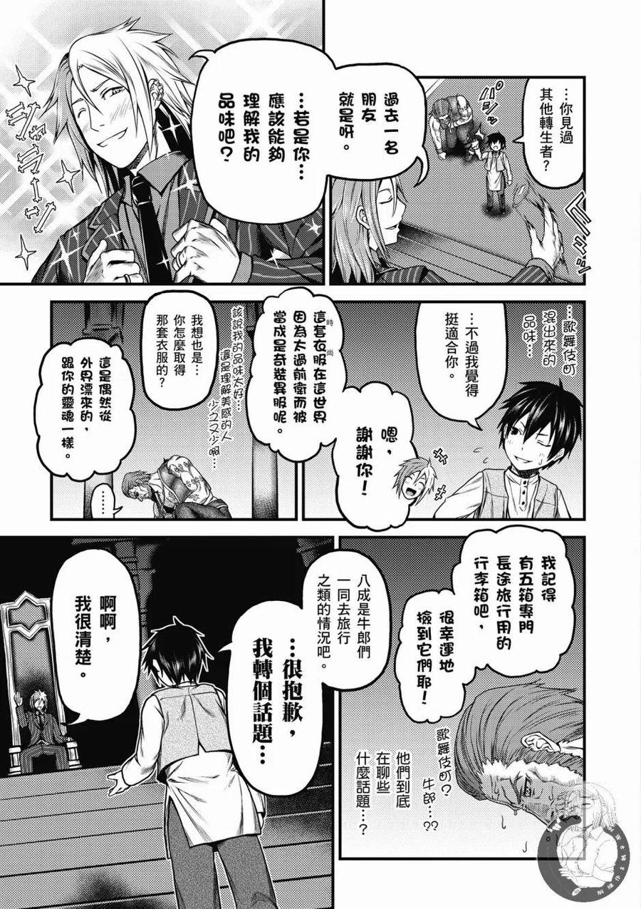 第147页