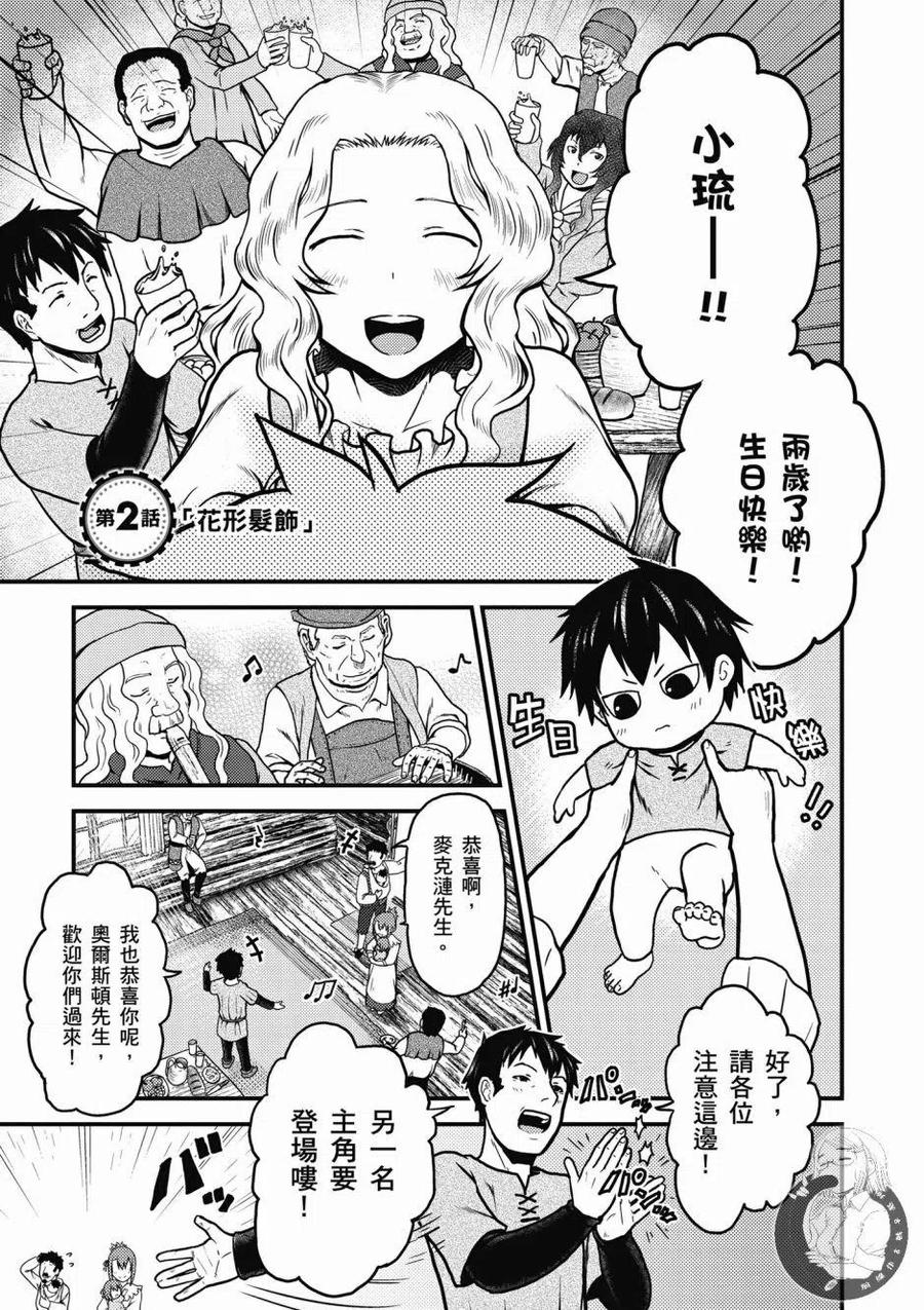 第38页