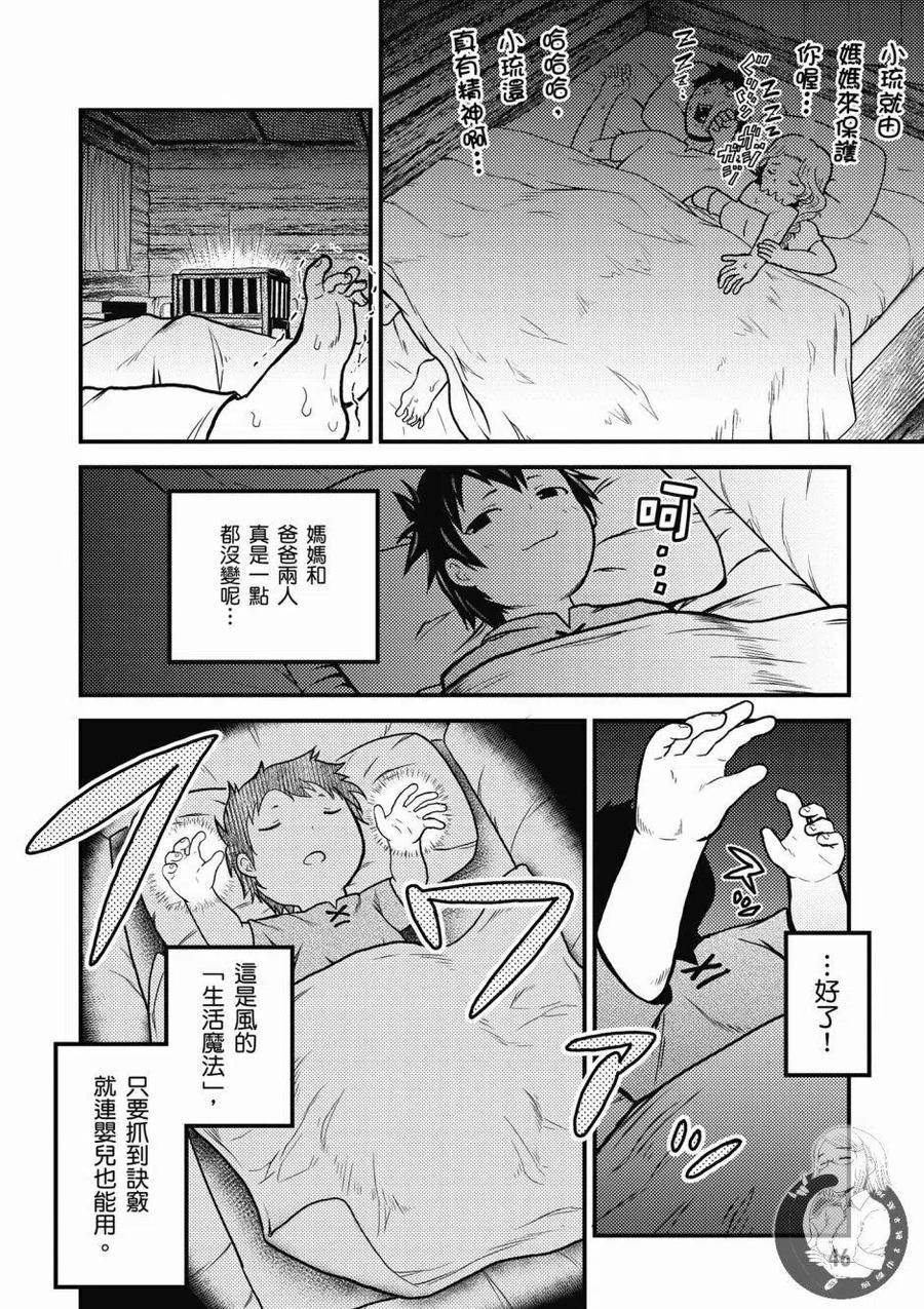 第43页