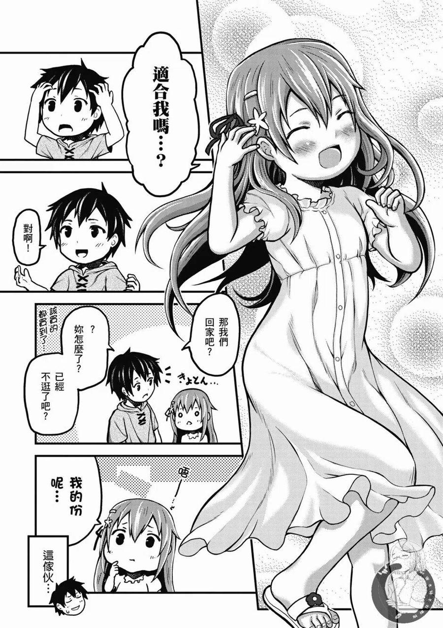 第66页
