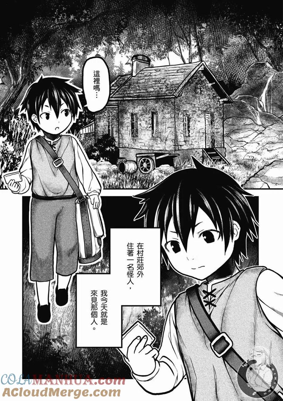 第68页