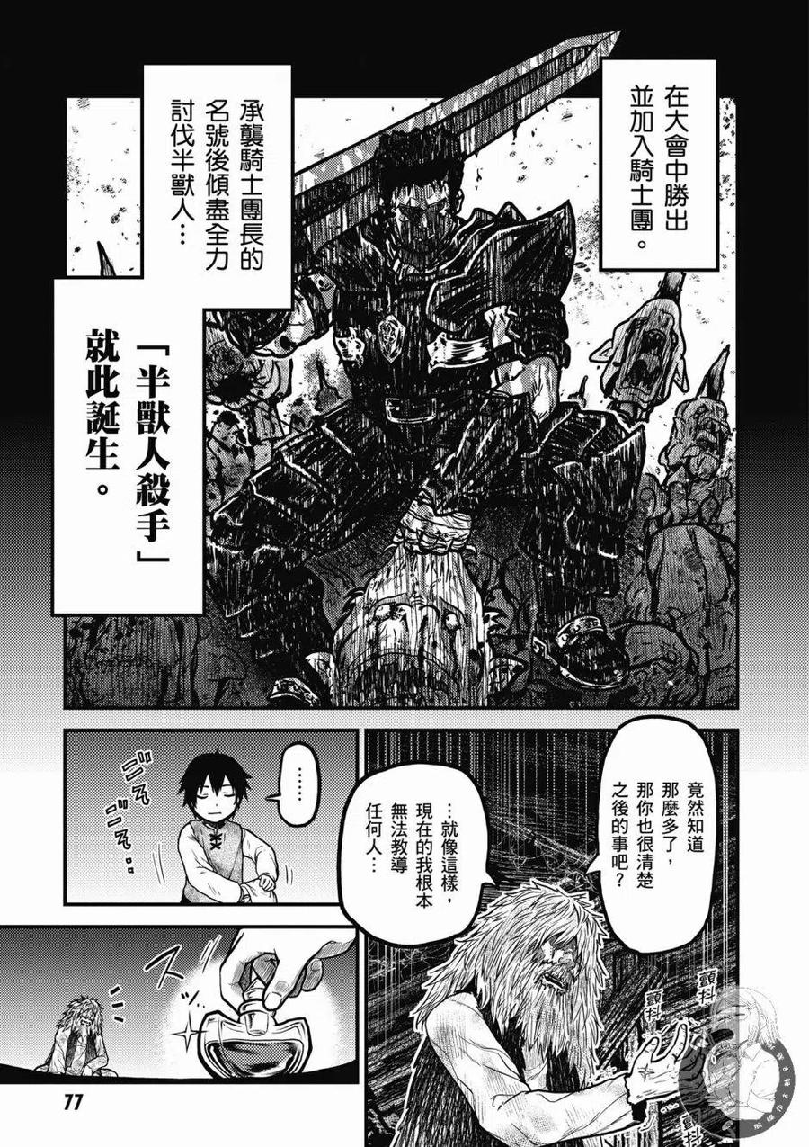 第74页