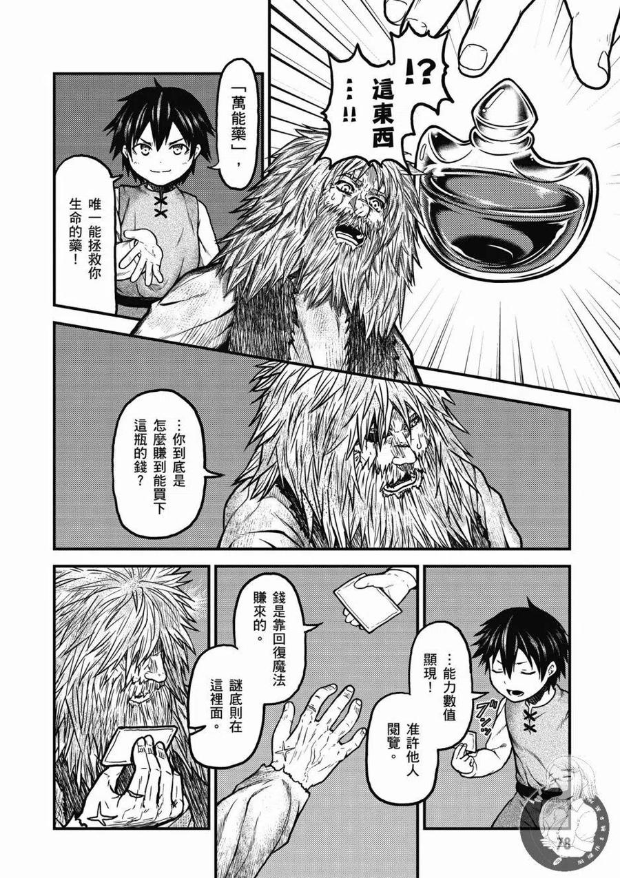 第75页