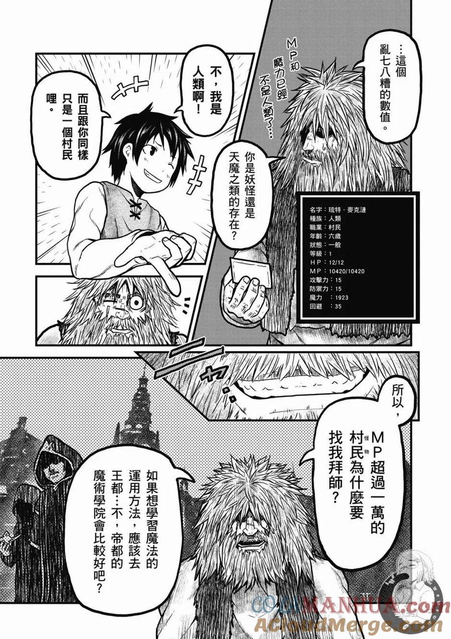 第76页