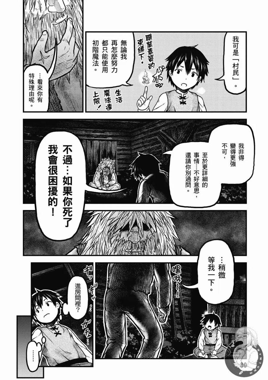 第77页
