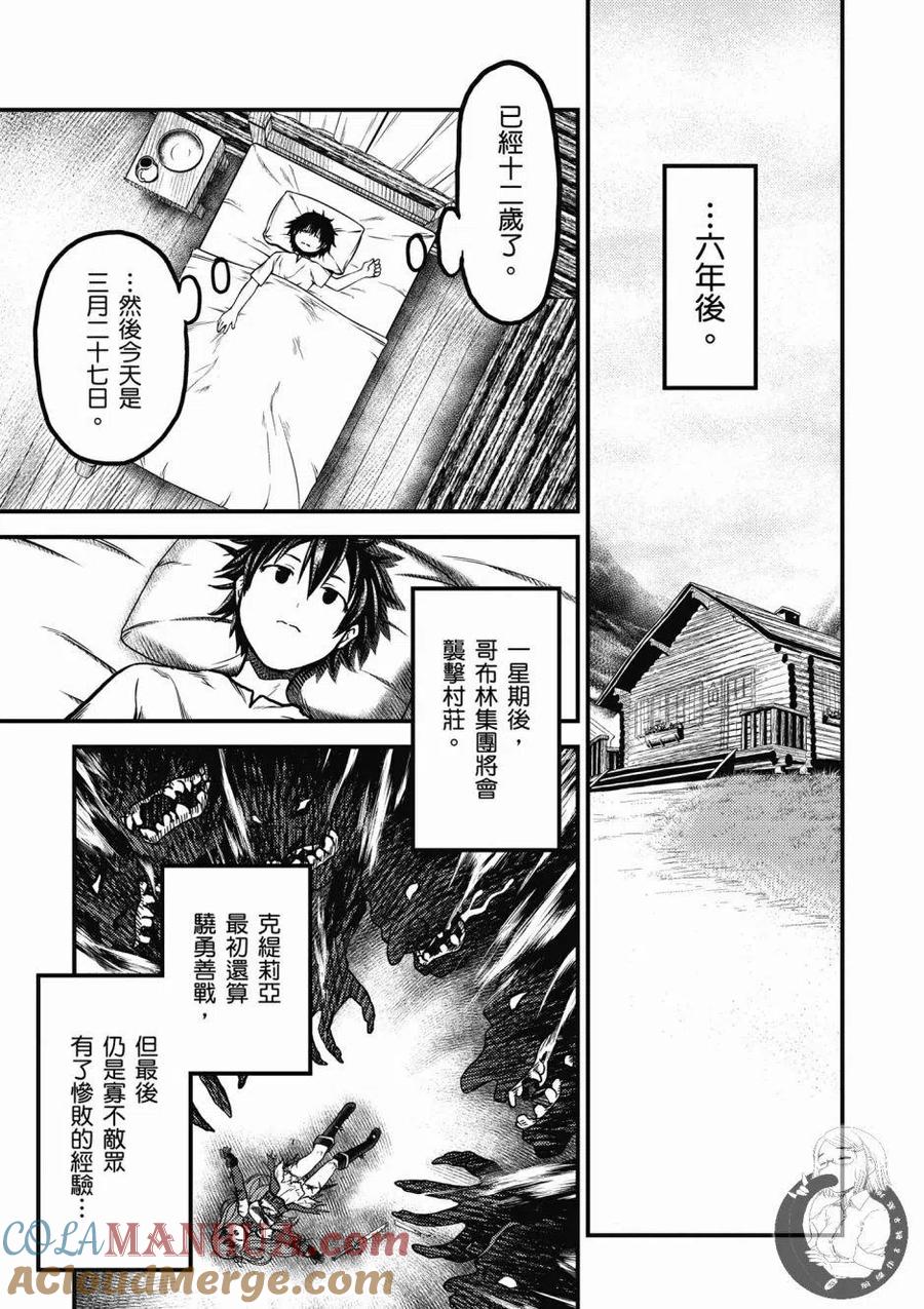 第80页