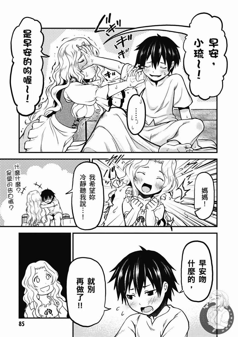 第82页