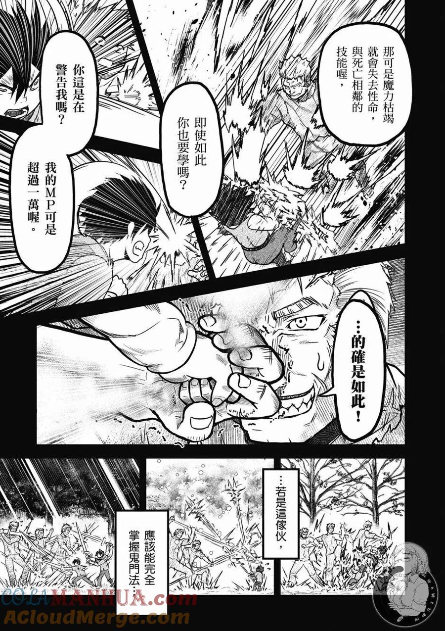 第88页