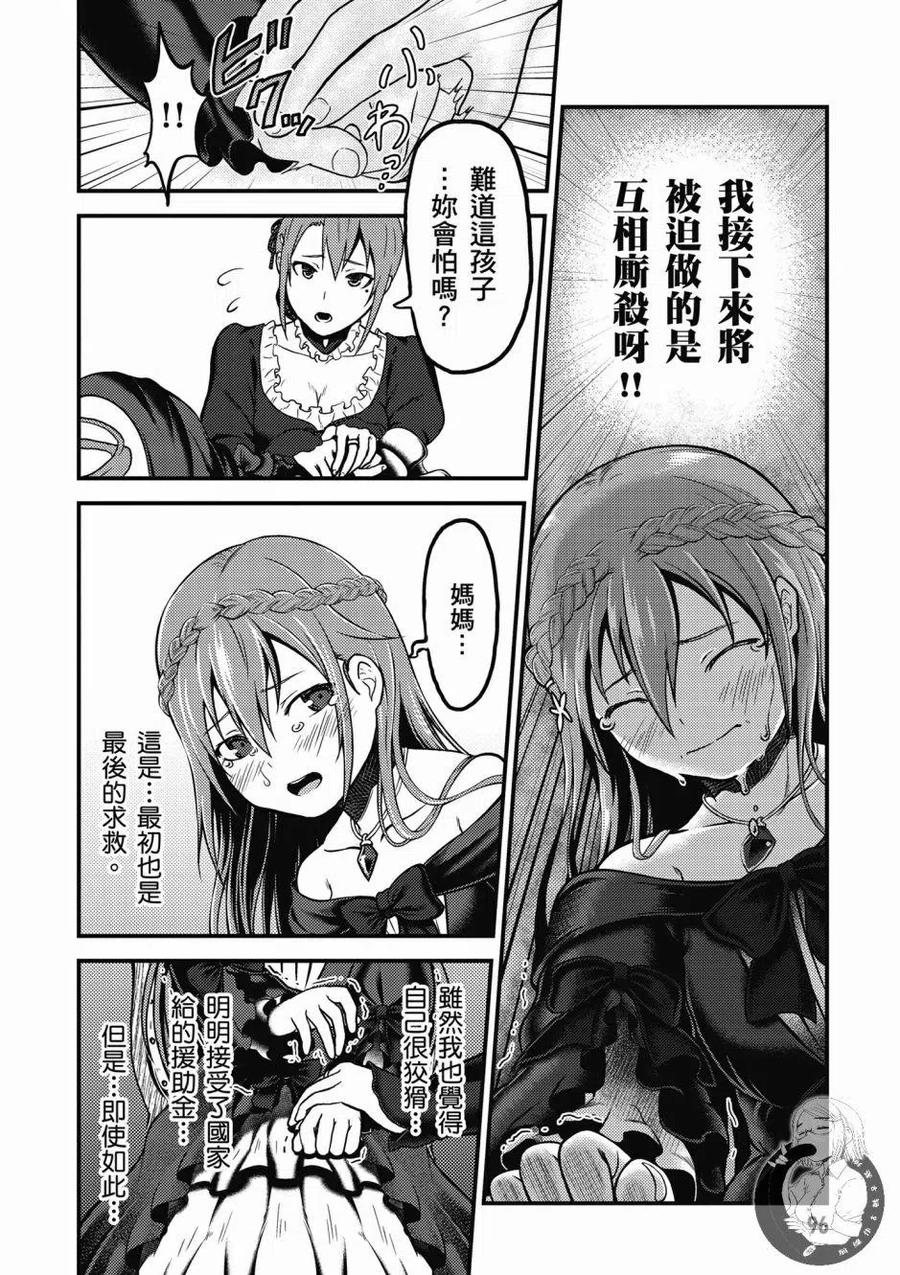第93页