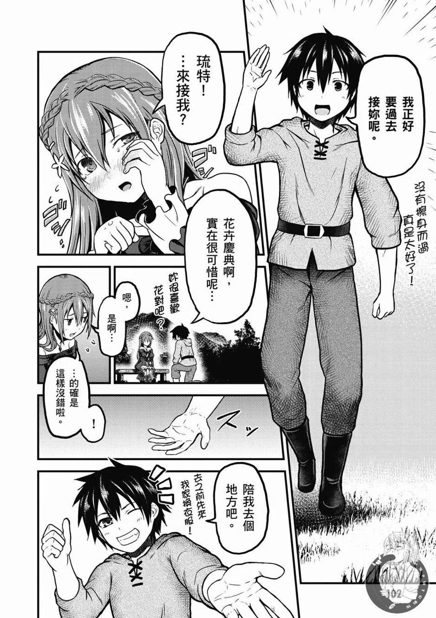 第99页