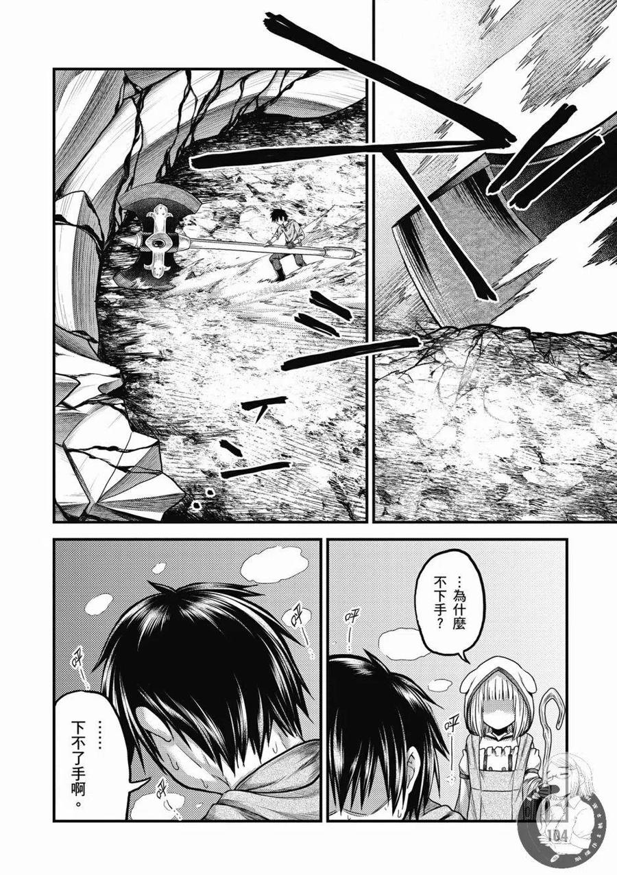 第106页