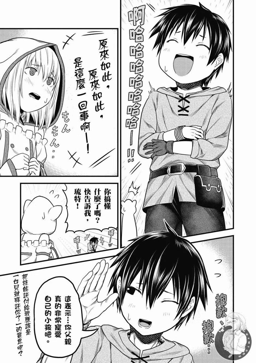 第115页
