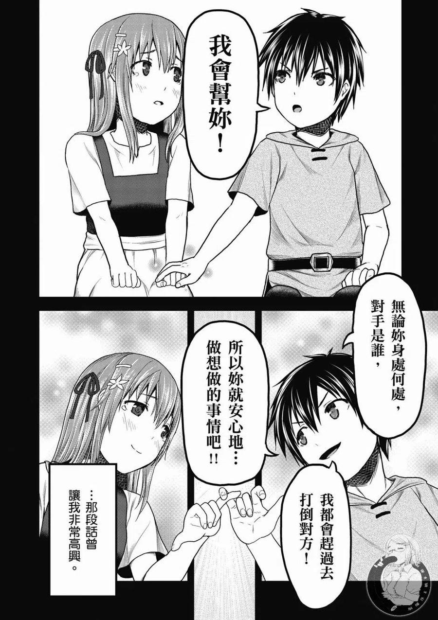 第124页