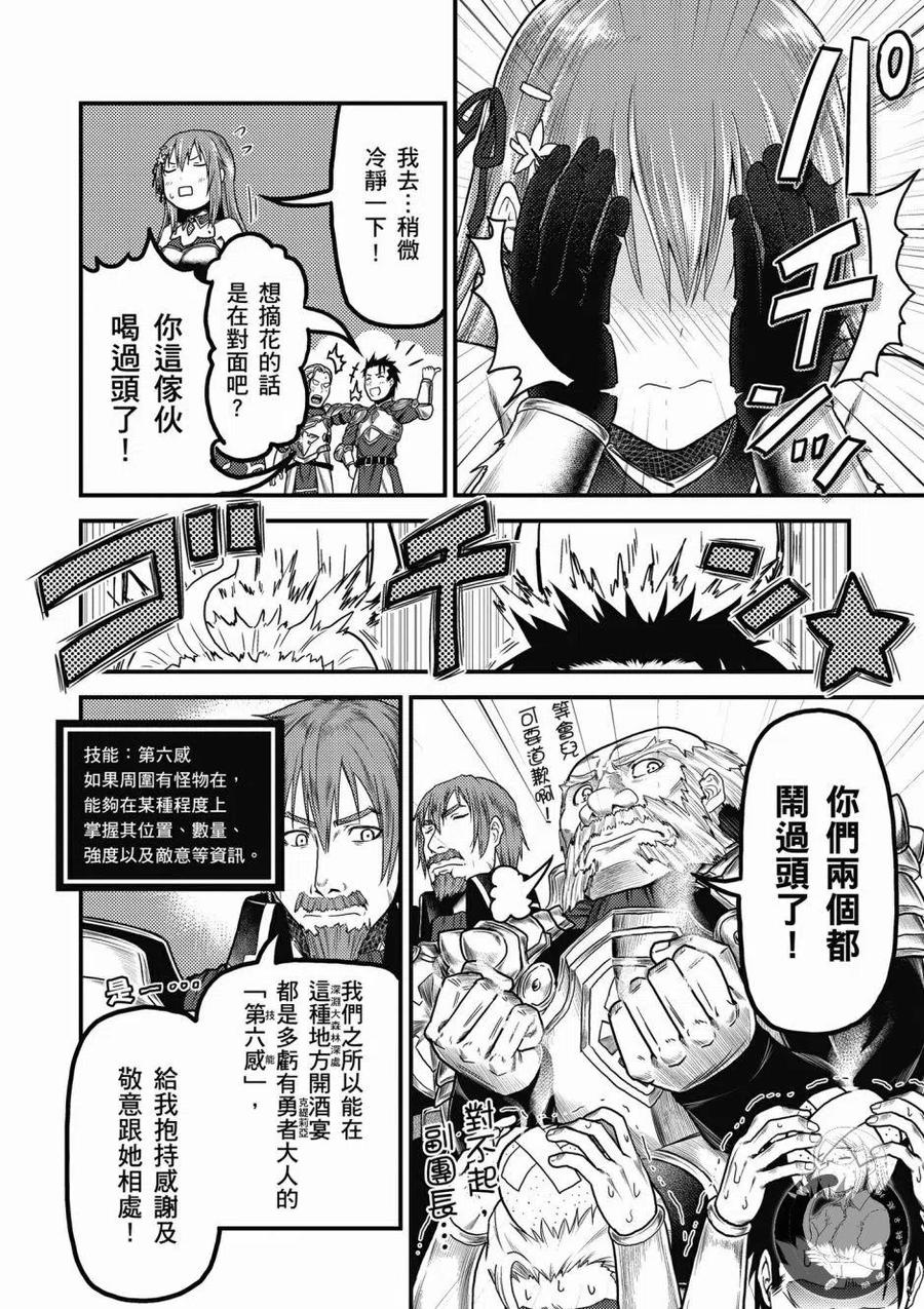 第130页