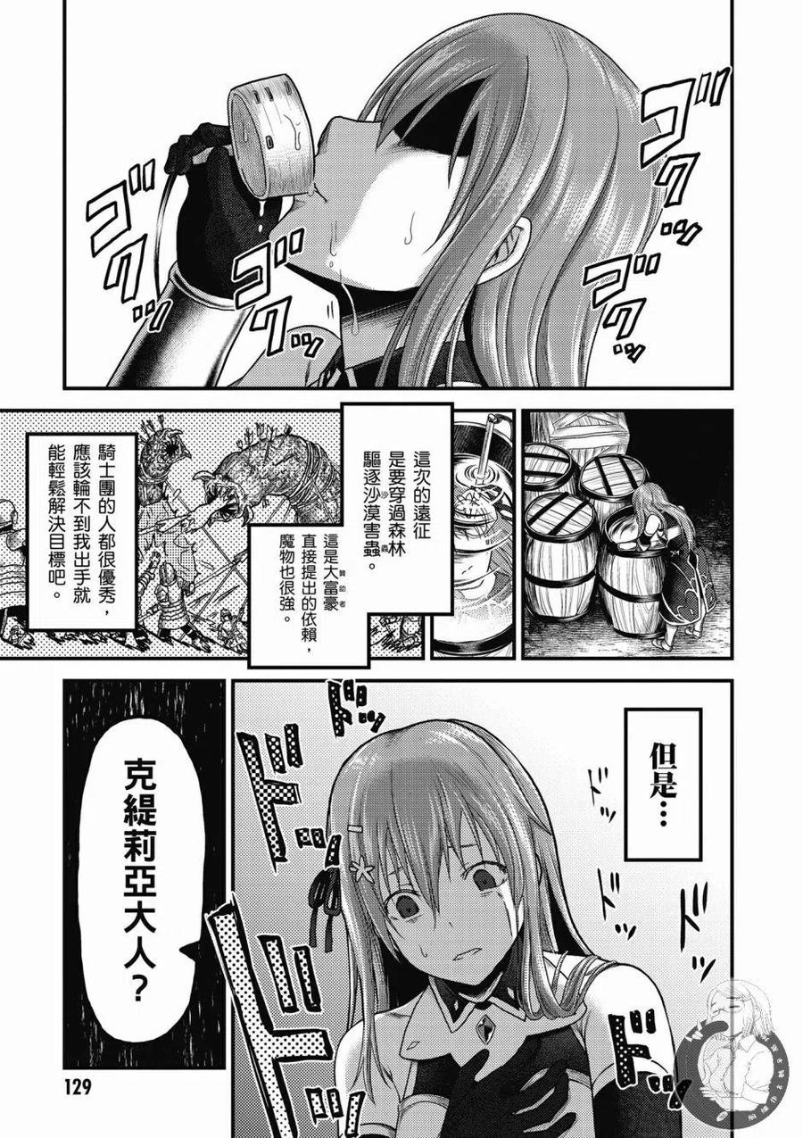 第131页