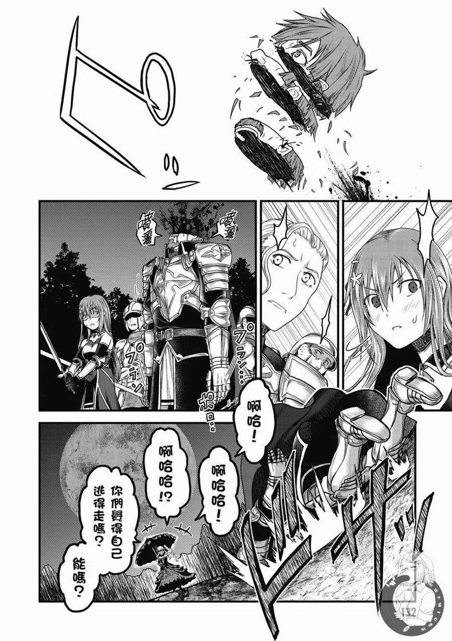 第134页