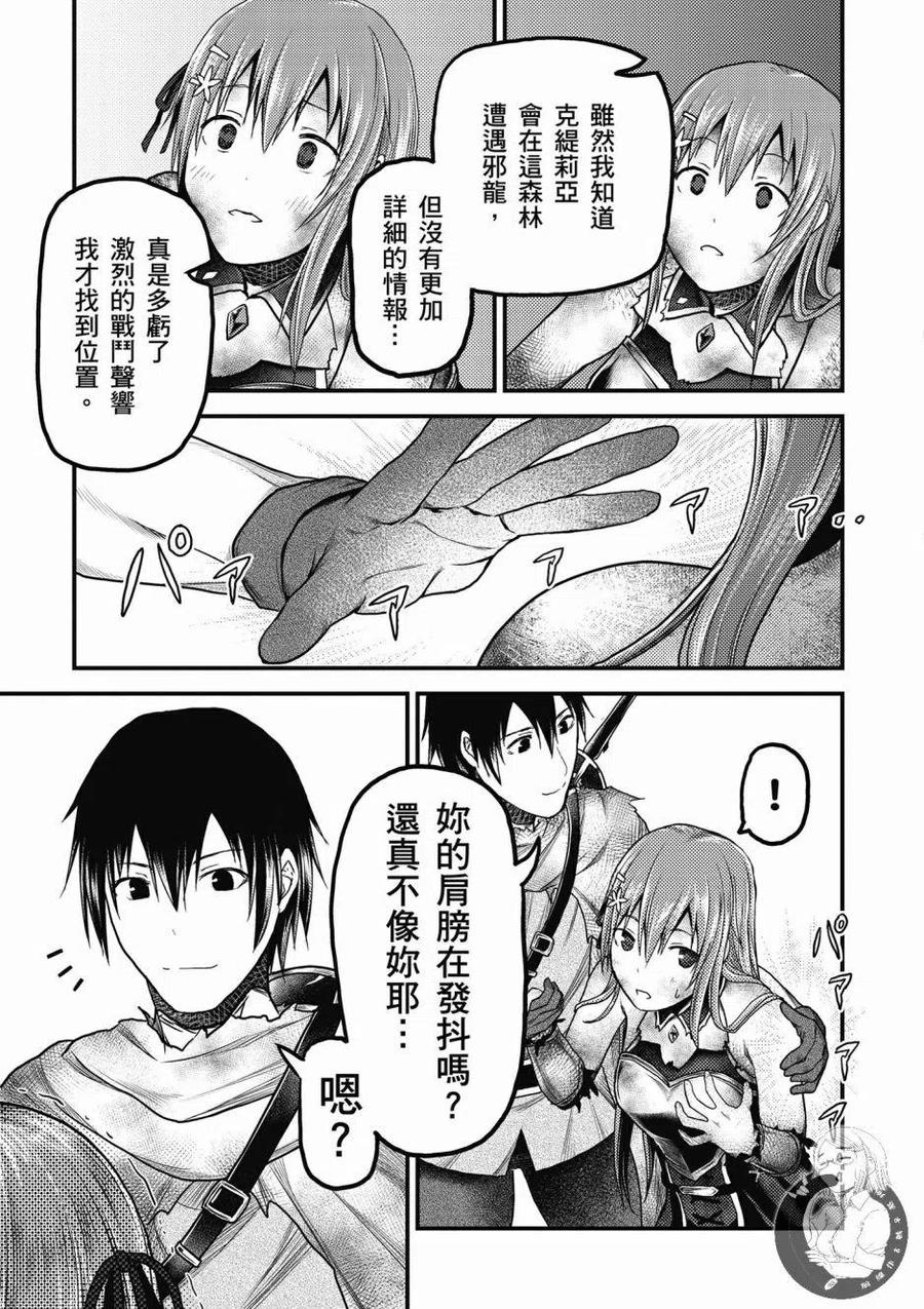 第159页