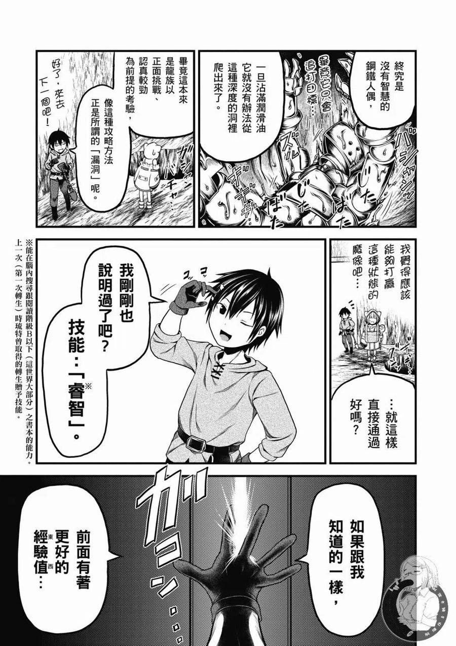 第47页