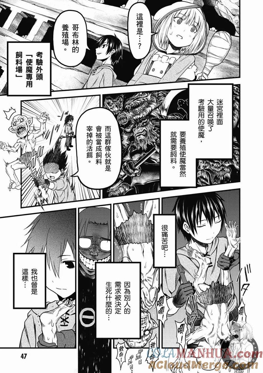 第49页