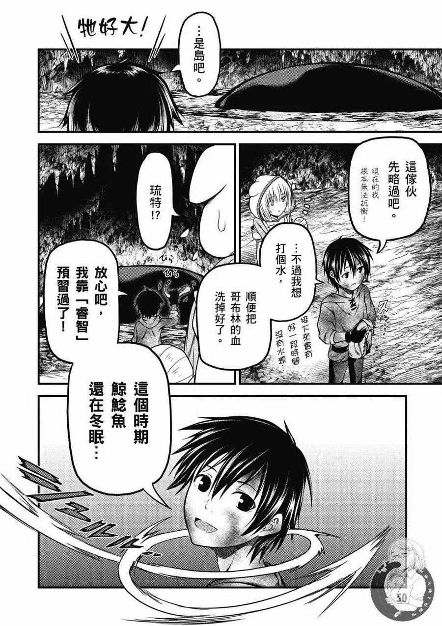 第52页