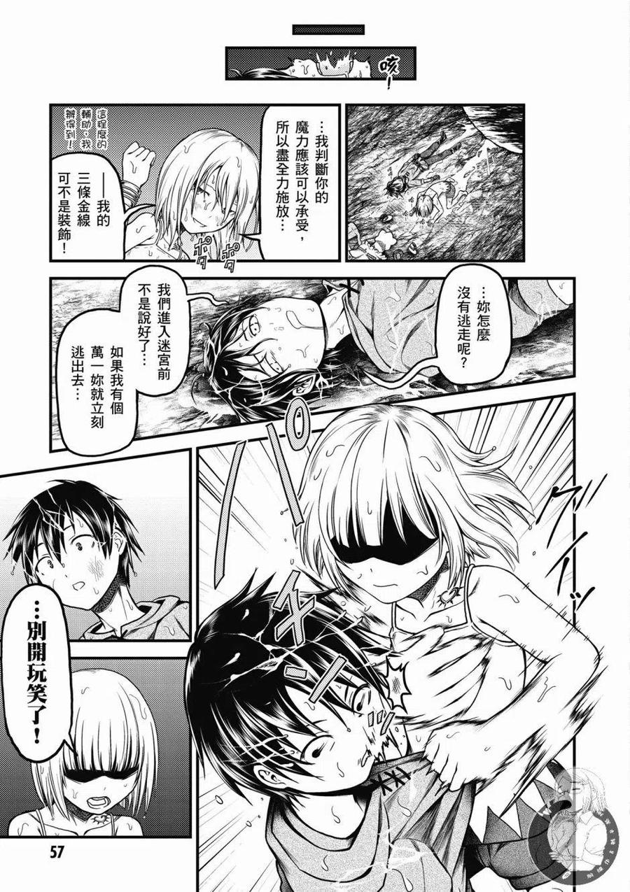 第59页