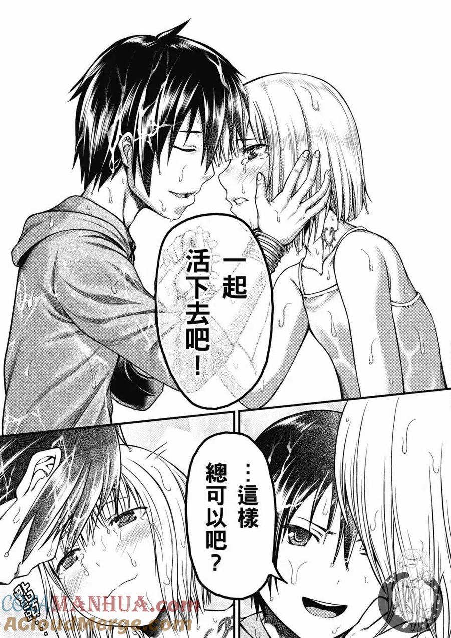 第61页