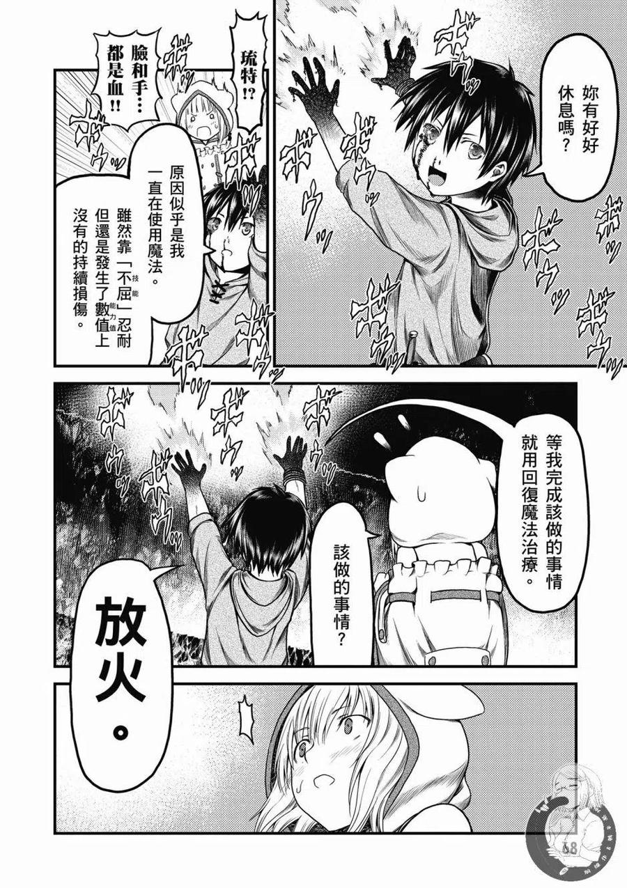 第70页