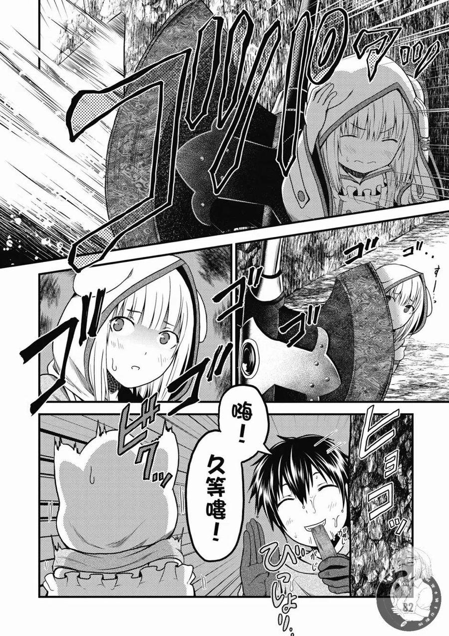 第84页