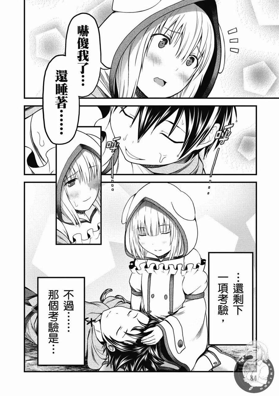 第86页