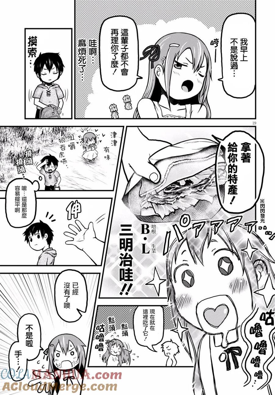 第19页
