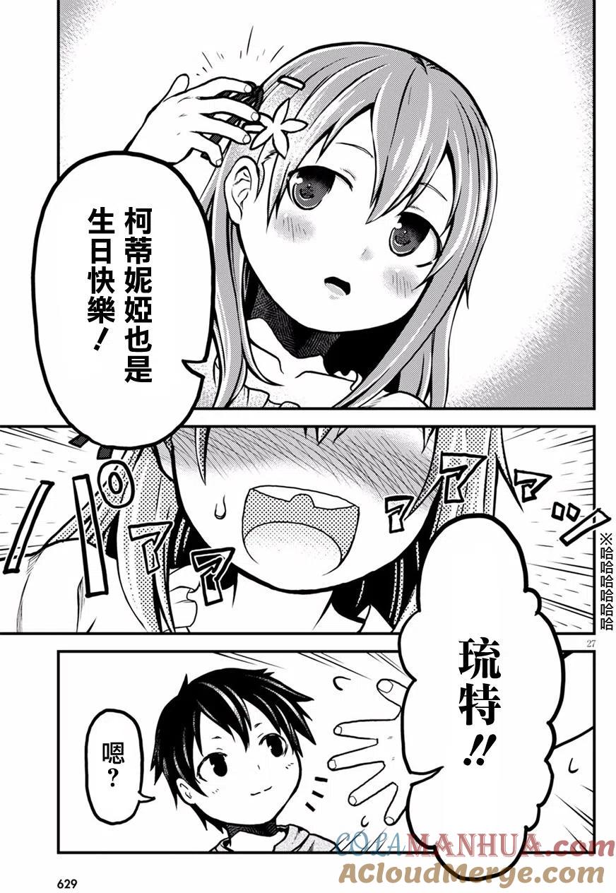 第27页