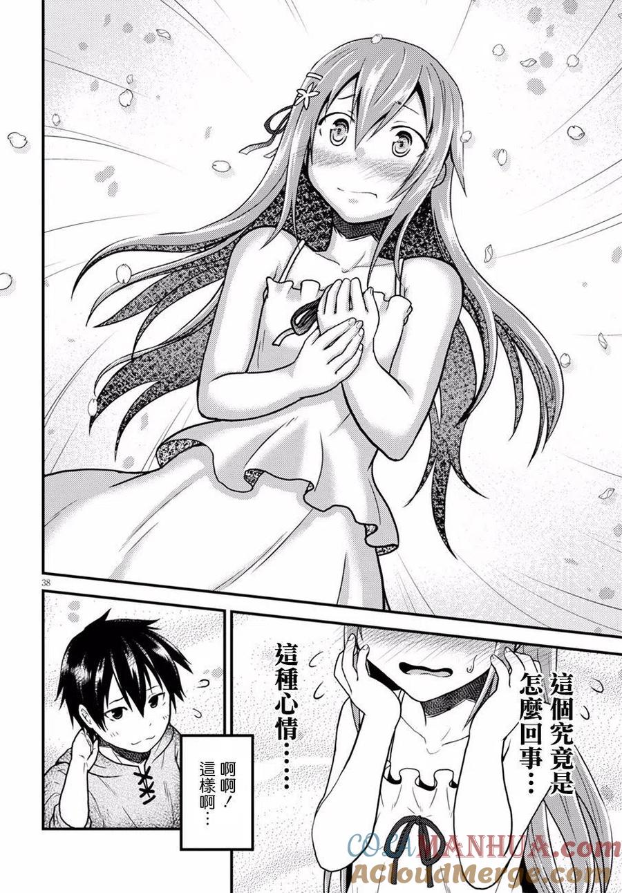 第37页
