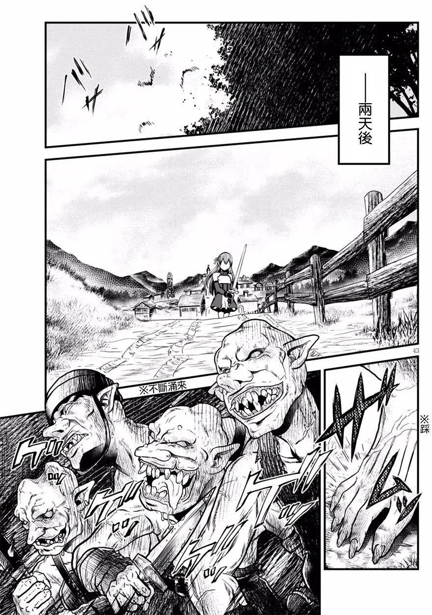 第42页