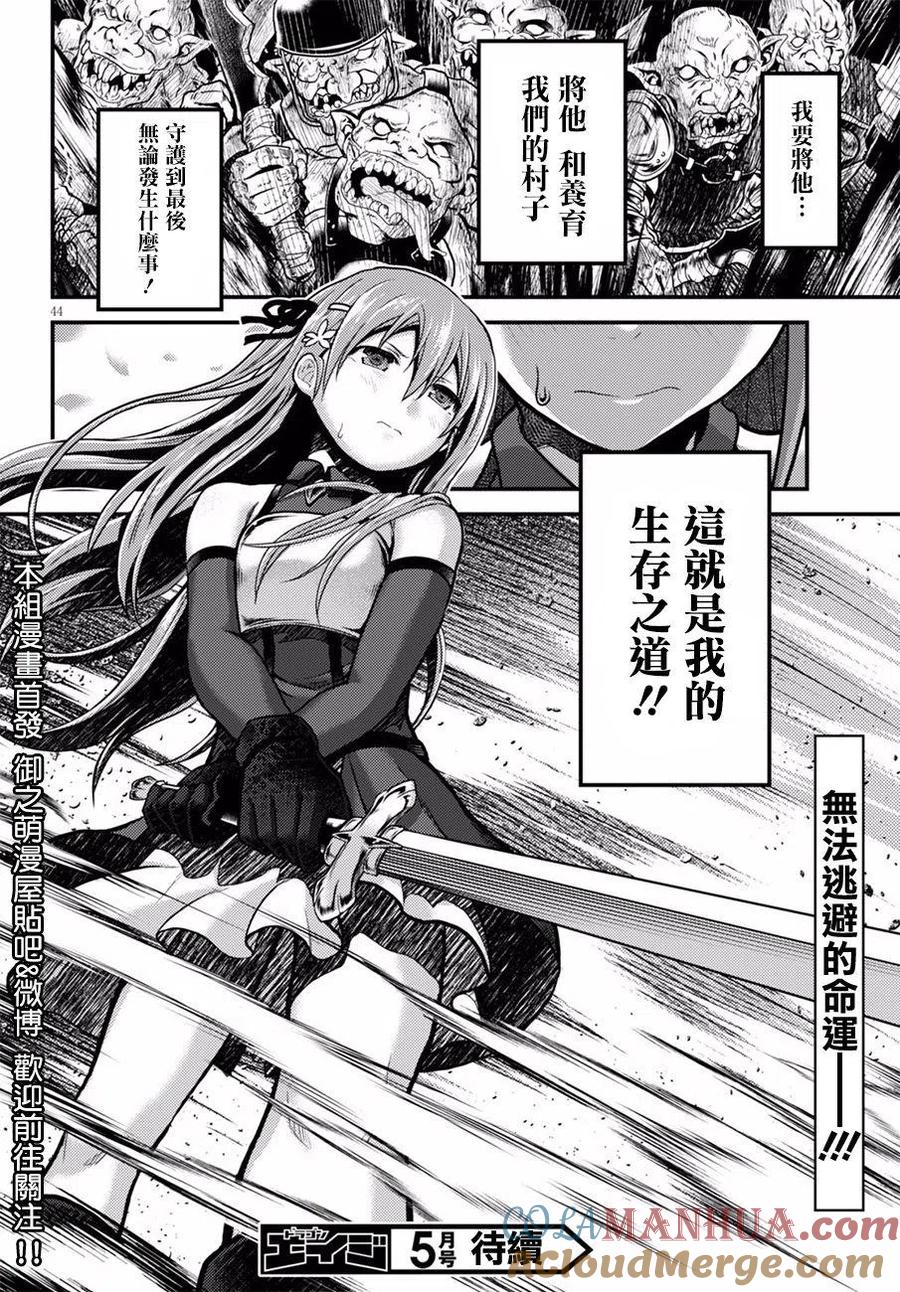 第43页