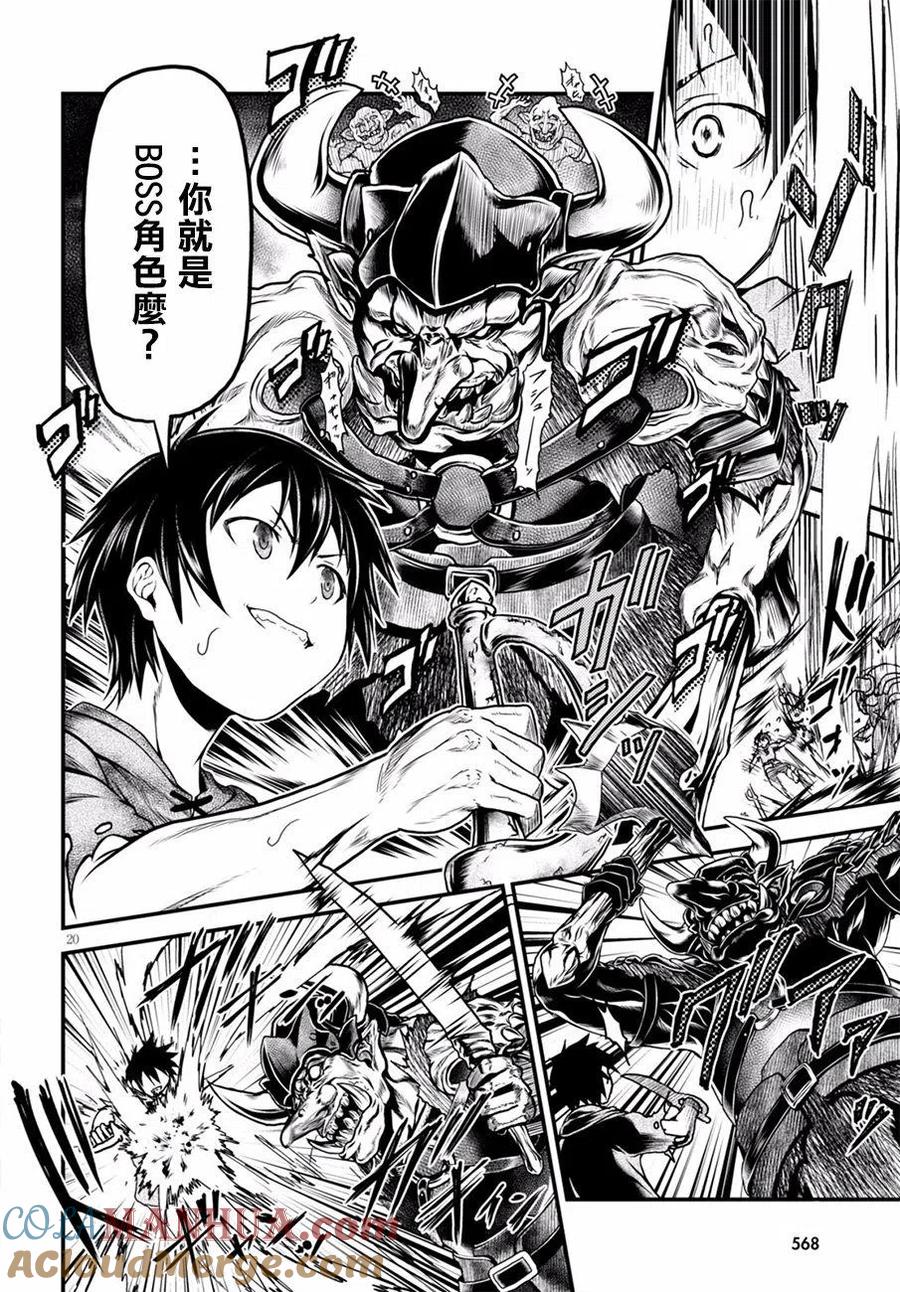 第19页