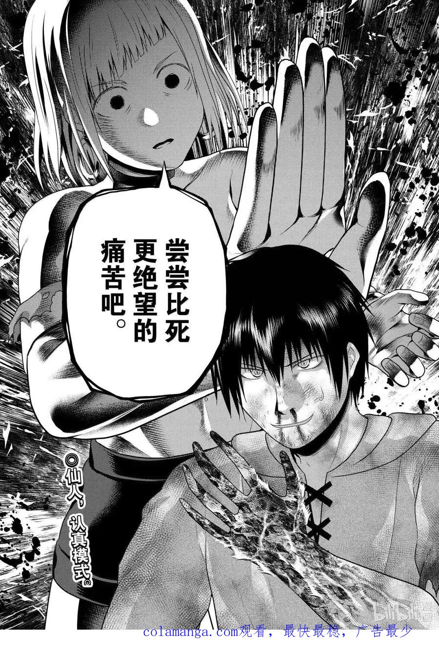 第65页